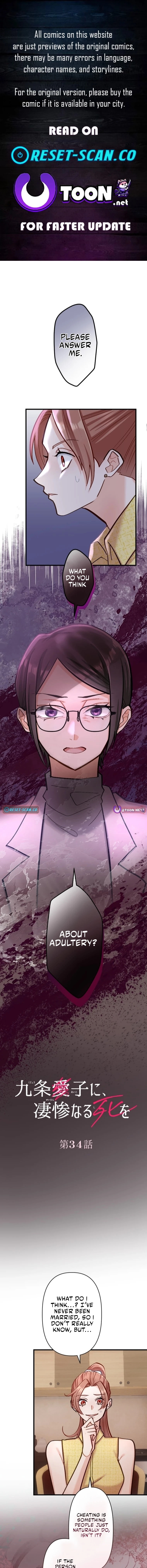 A Gruesome Death for Aiko Kujo Chapter 34 Page 1