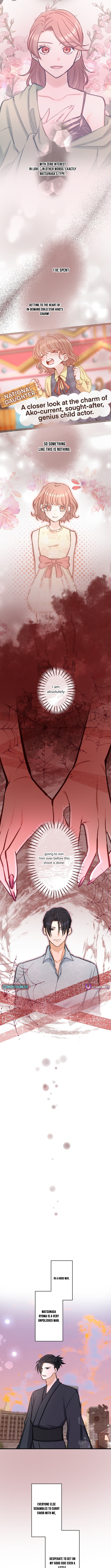 A Gruesome Death for Aiko Kujo Chapter 41 Page 1