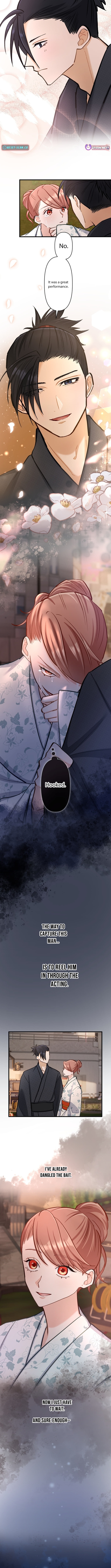 A Gruesome Death for Aiko Kujo Chapter 41 Page 1