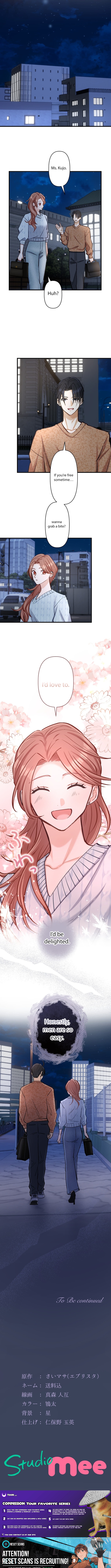 A Gruesome Death for Aiko Kujo Chapter 41 Page 1