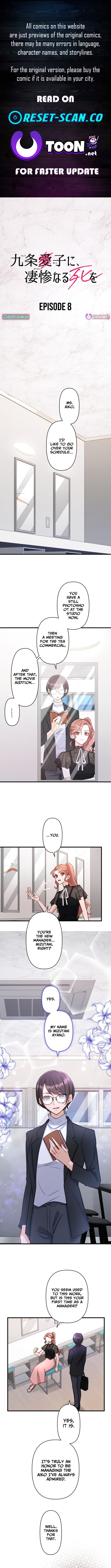 A Gruesome Death for Aiko Kujo Chapter 8 Page 1