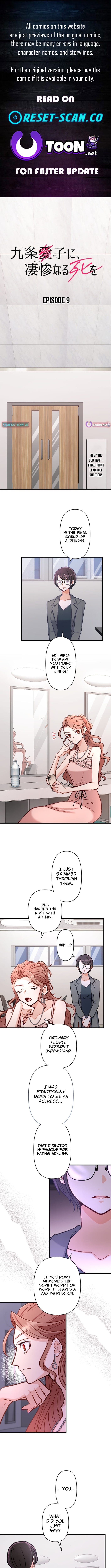 A Gruesome Death for Aiko Kujo Chapter 9 Page 1