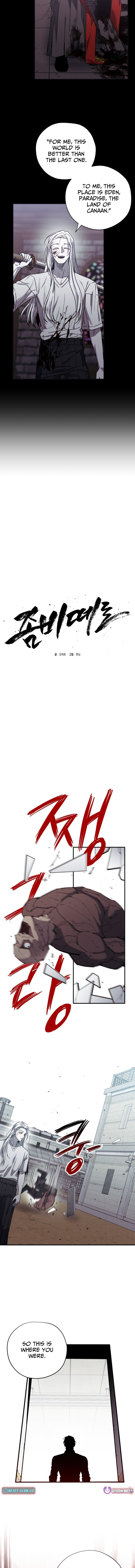 A Horde Of Zombies Chapter 36 Page 1