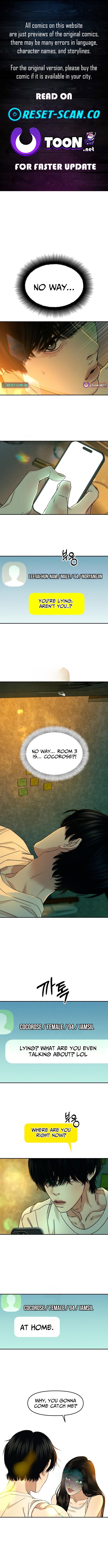 A Loser's Love Chapter 13 Page 1