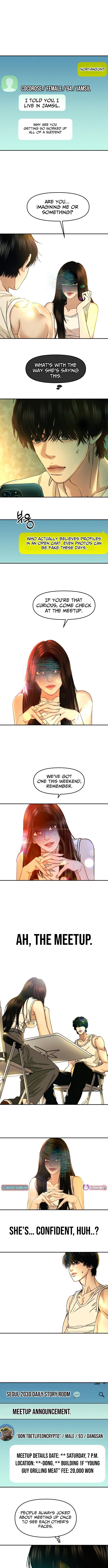 A Loser's Love Chapter 13 Page 1