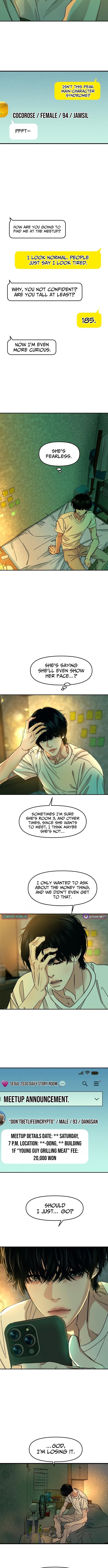 A Loser's Love Chapter 13 Page 1