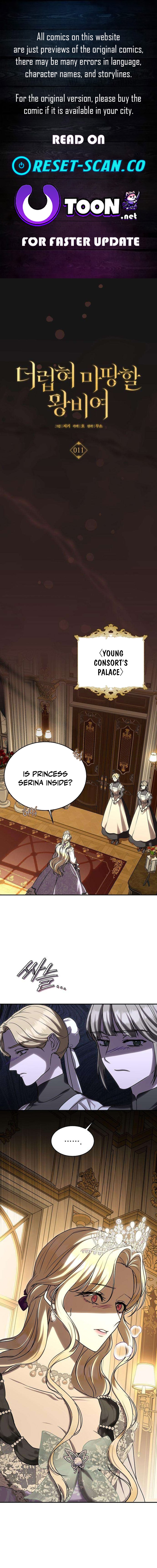 A Queen Worthy of Dishonor Chapter 11 Page 1