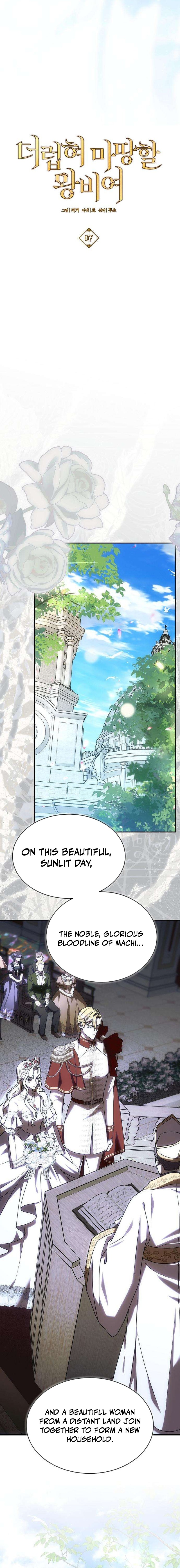 A Queen Worthy of Dishonor Chapter 7 Page 1