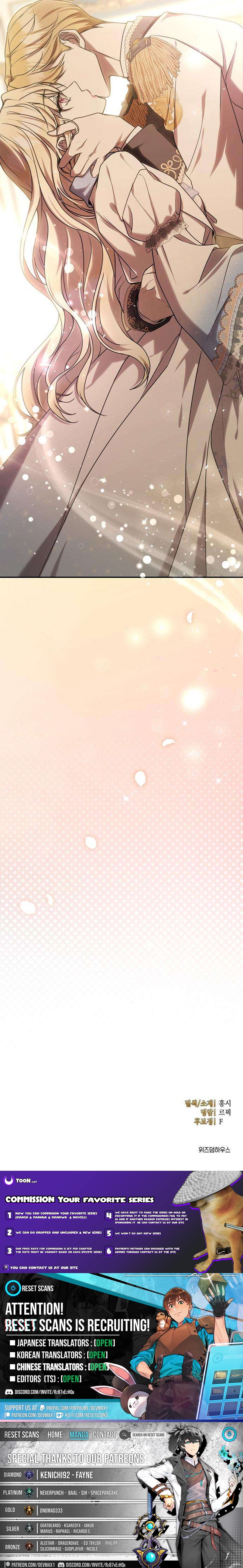 A Queen Worthy of Dishonor Chapter 9 Page 1