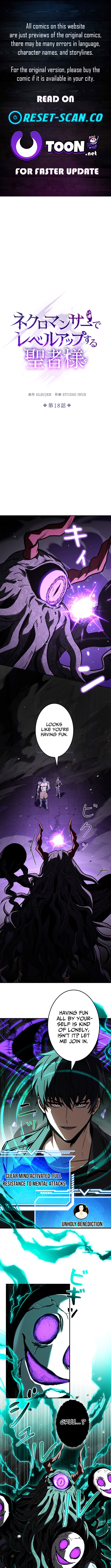 A Saint Who Levels Up Through Necromancy Chapter 18 Page 1