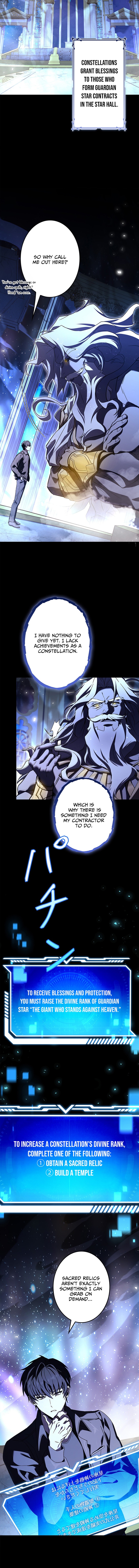 A Saint Who Levels Up Through Necromancy Chapter 22 Page 1