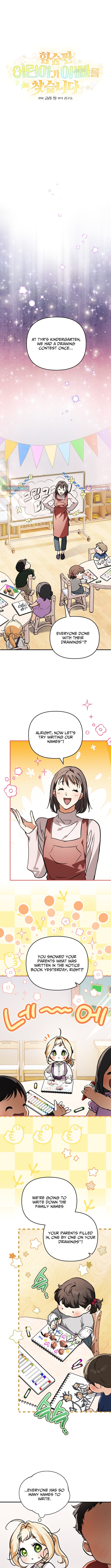 A Secretly Capable Child Is Seeking For Her Dad Chapter 28 Page 1
