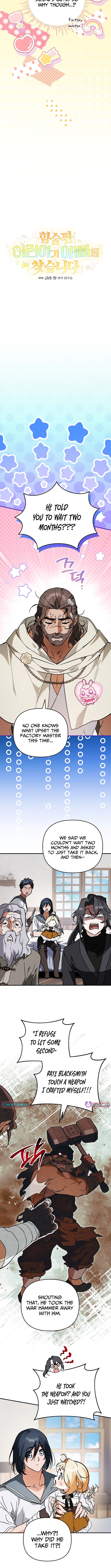 A Secretly Capable Child Is Seeking For Her Dad Chapter 29 Page 1