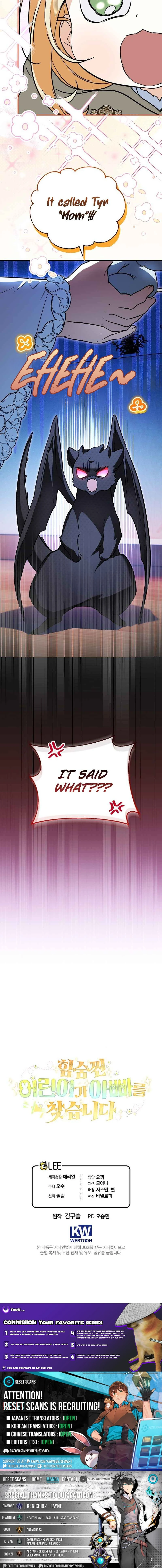 A Secretly Capable Child Is Seeking For Her Dad Chapter 34 Page 1