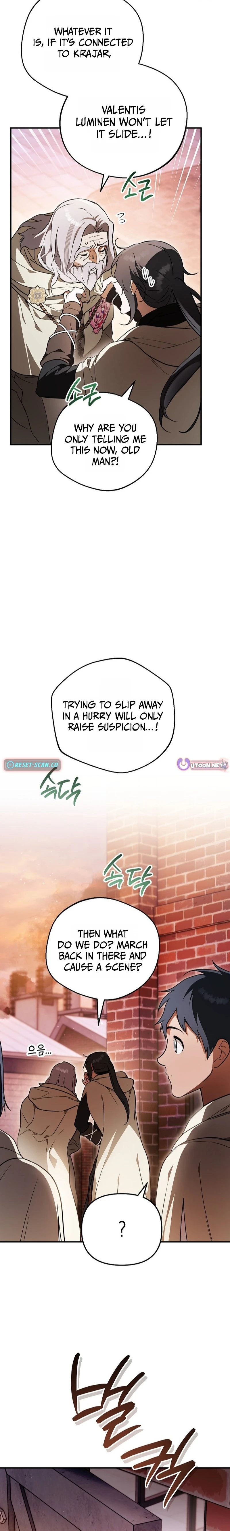 A Secretly Capable Child Is Seeking For Her Dad Chapter 38 Page 1