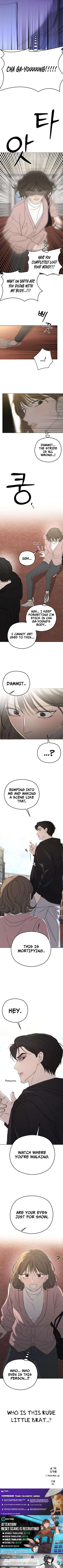 A Sibling’s POV Chapter 2 Page 1