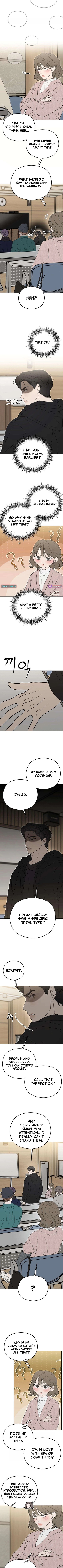 A Sibling’s POV Chapter 3 Page 1