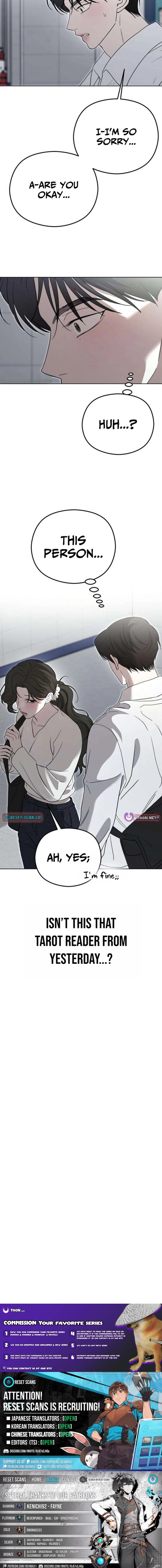 A Sibling’s POV Chapter 3 Page 1