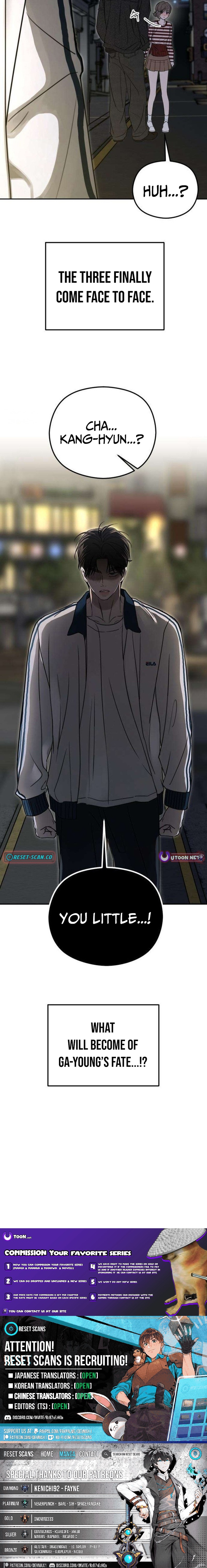 A Sibling’s POV Chapter 6 Page 1