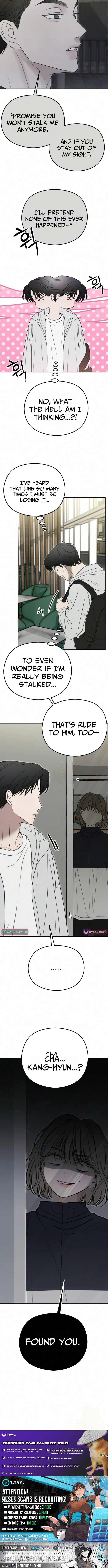 A Sibling’s POV Chapter 7 Page 1