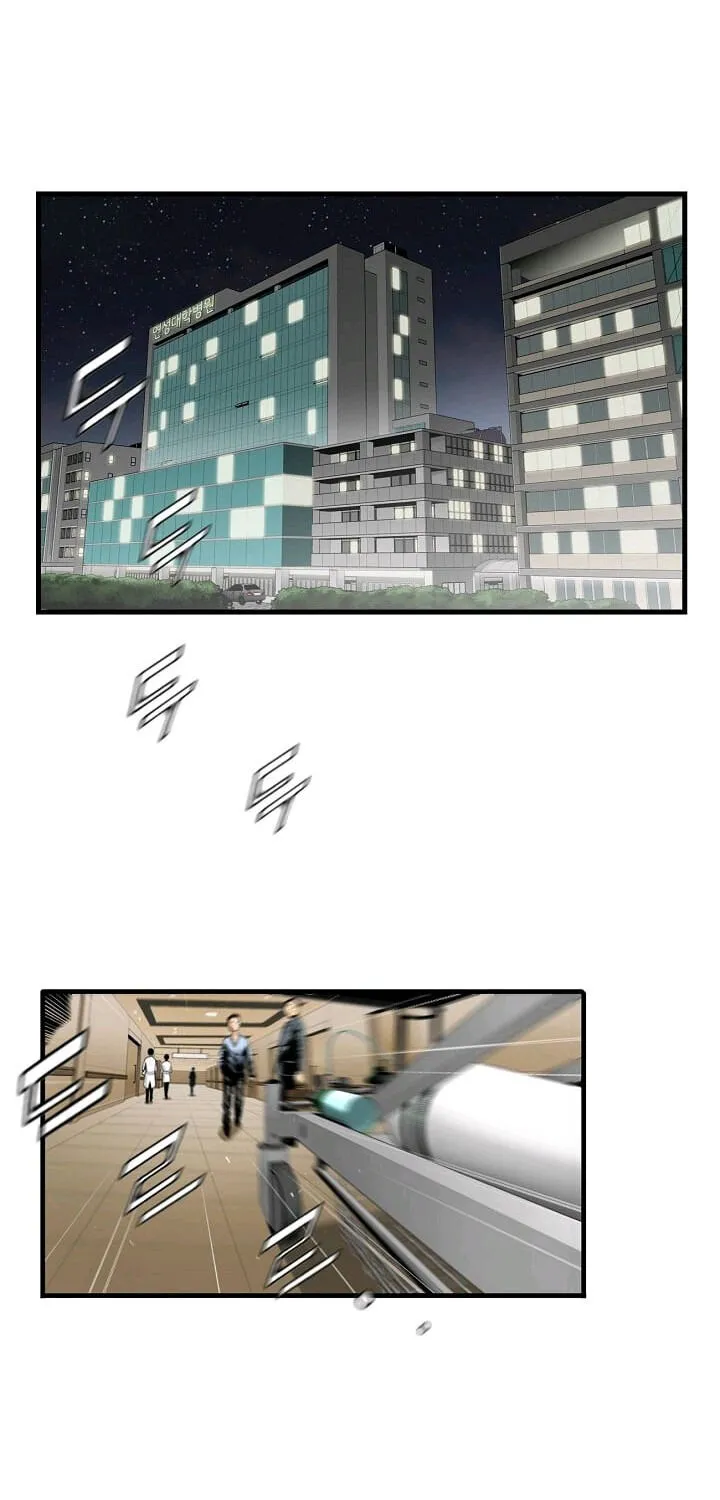 A True Doctor Chapter 1 Page 1