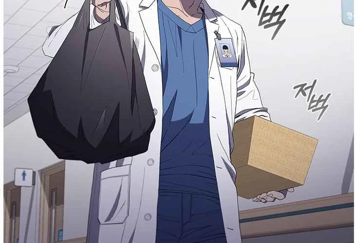 A True Doctor Chapter 114 Page 1