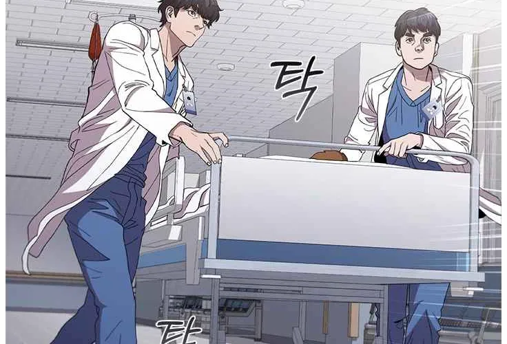 A True Doctor Chapter 128 Page 1