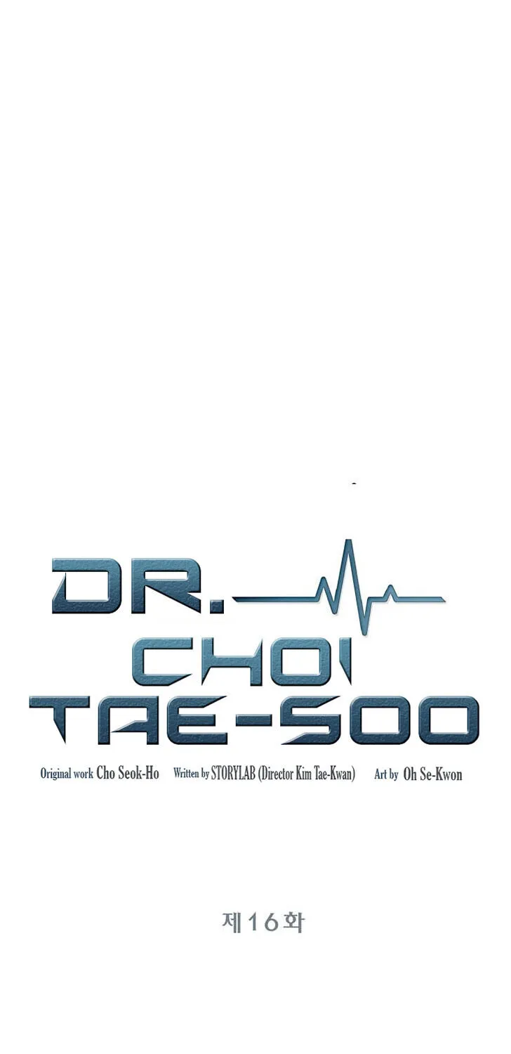 A True Doctor Chapter 16 Page 1
