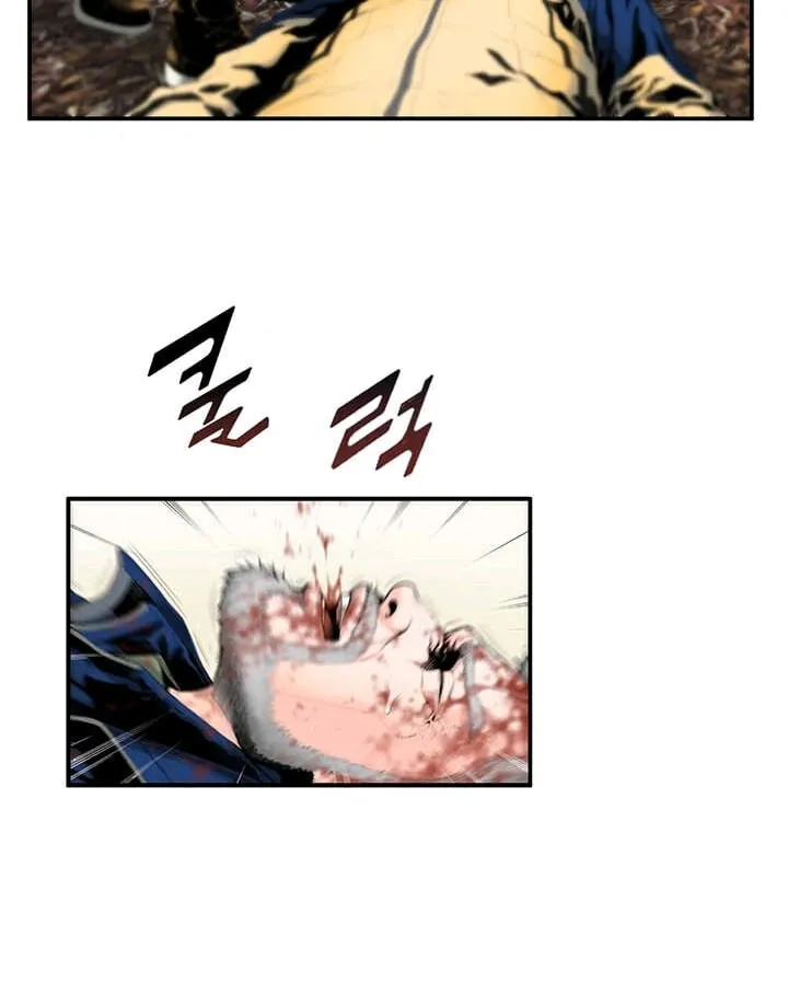 A True Doctor Chapter 2 Page 1