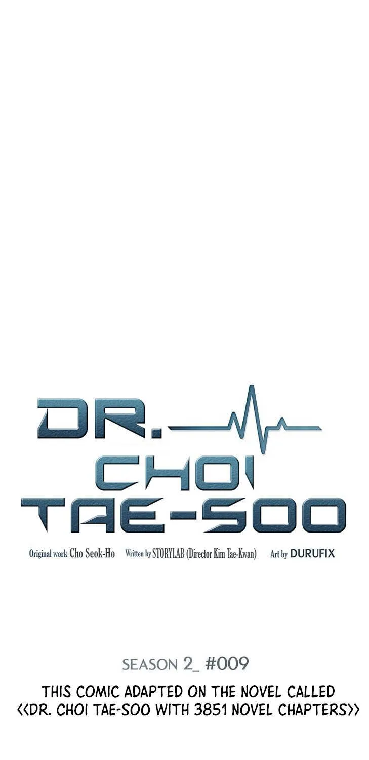 A True Doctor Chapter 37 Page 1