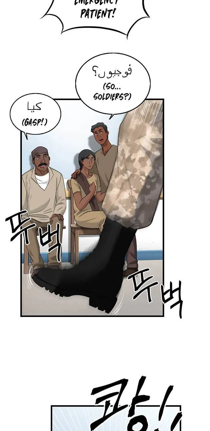 A True Doctor Chapter 40 Page 1