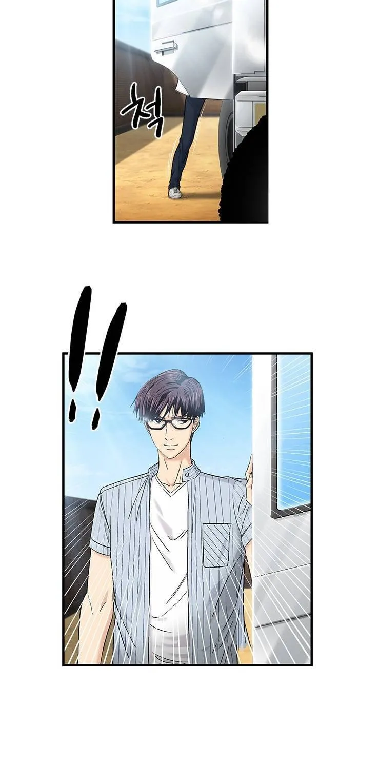 A True Doctor Chapter 45 Page 1