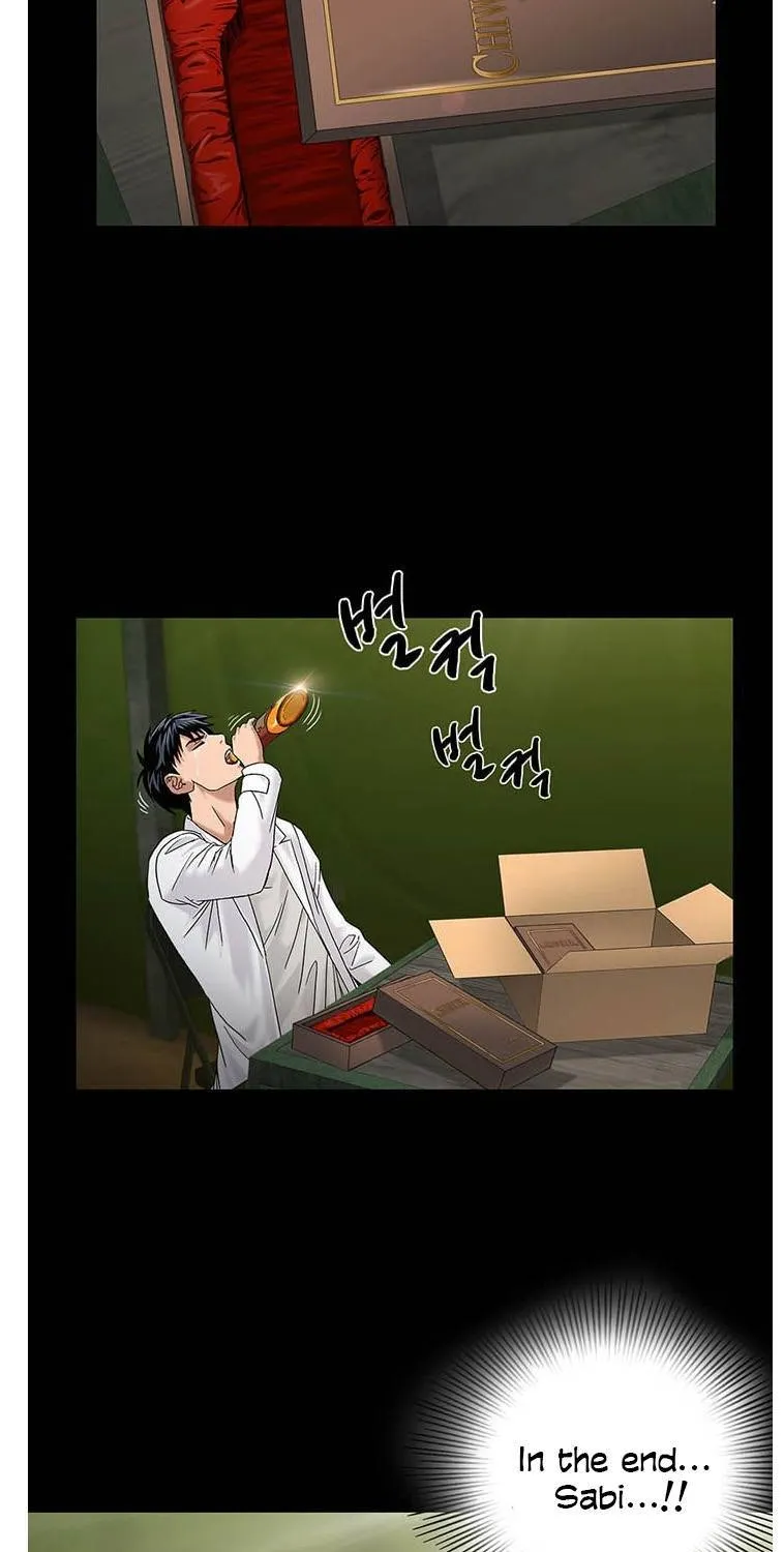 A True Doctor Chapter 47 Page 1