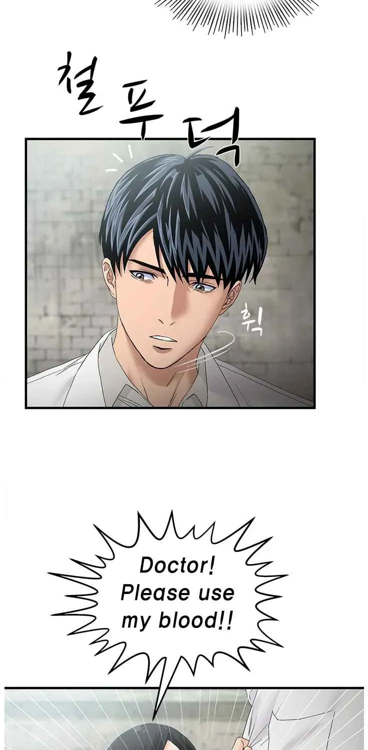 A True Doctor Chapter 64 Page 1