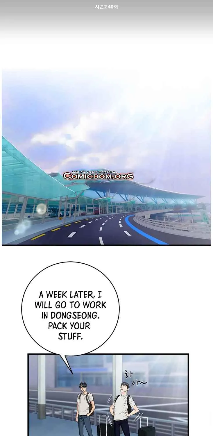 A True Doctor Chapter 68 Page 1