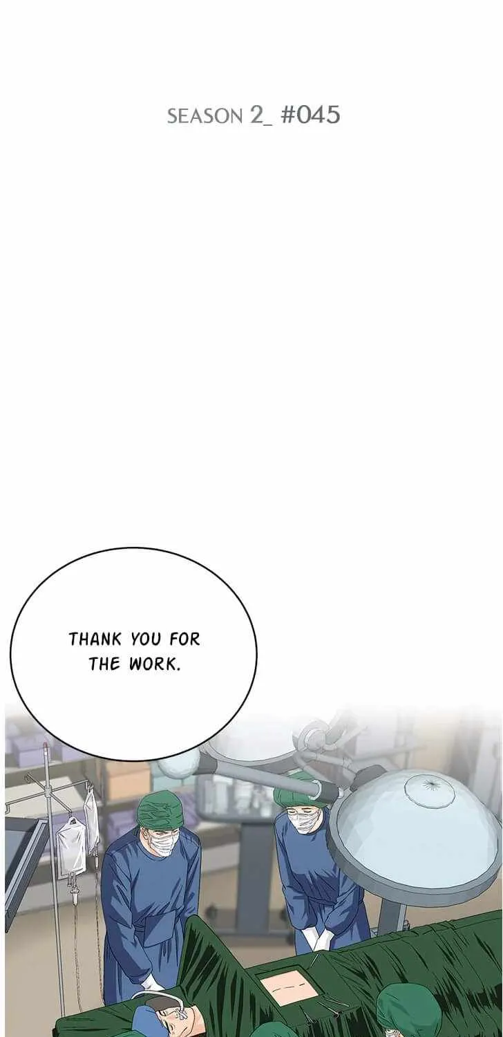 A True Doctor Chapter 73 Page 1