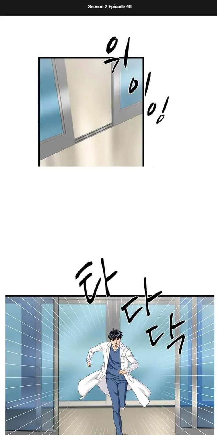 A True Doctor Chapter 76 Page 1