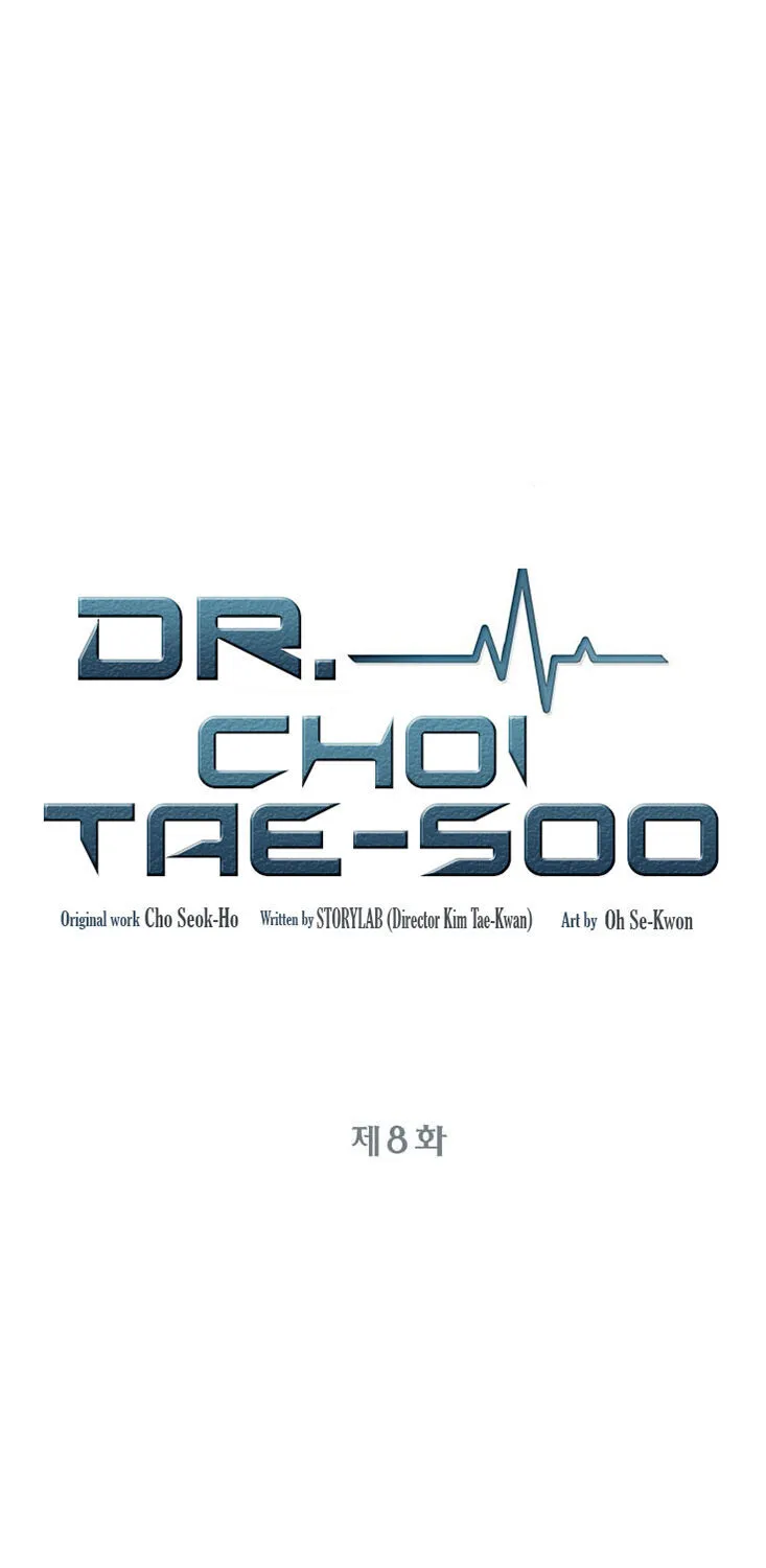 A True Doctor Chapter 8 Page 1