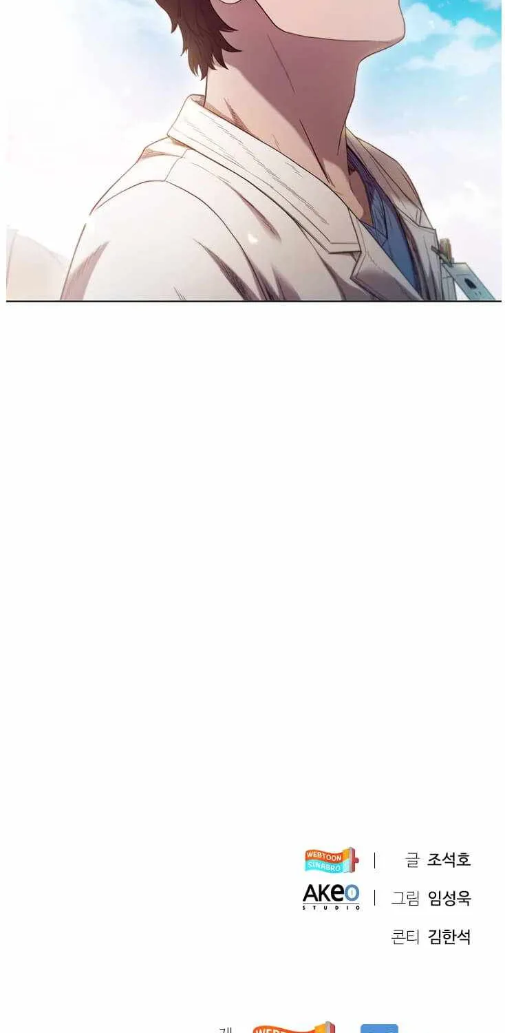 A True Doctor Chapter 82 Page 1