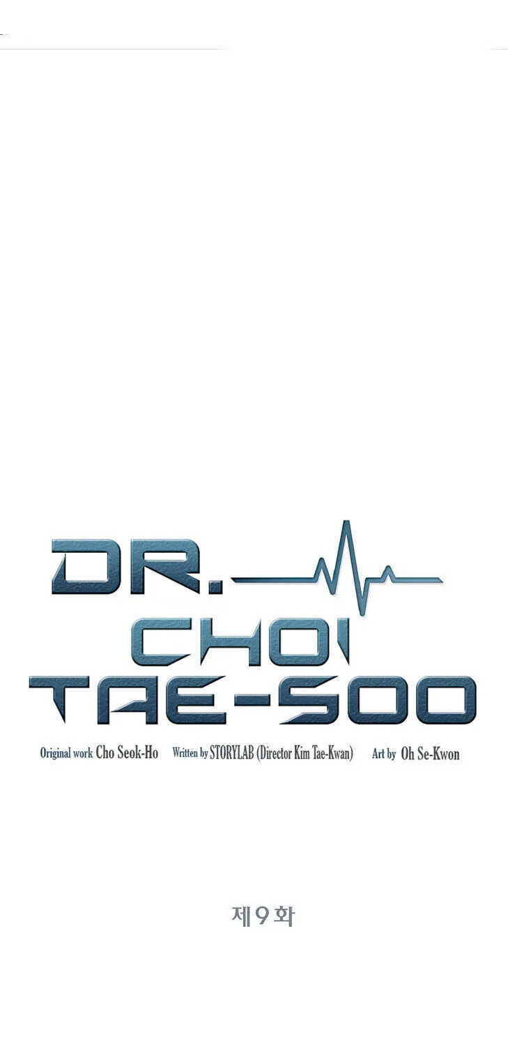 A True Doctor Chapter 9 Page 1