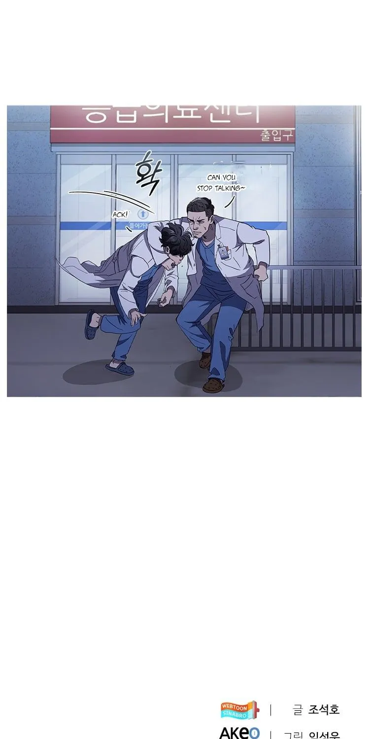 A True Doctor Chapter 96 Page 1