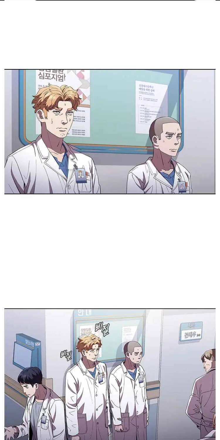 A True Doctor Chapter 98 Page 1