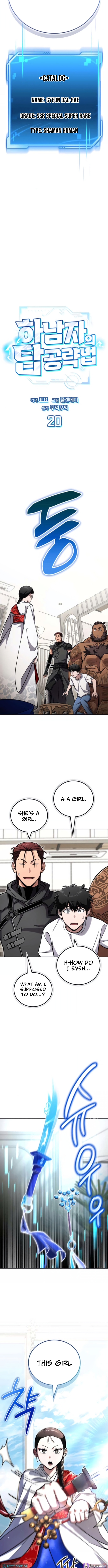A Wimp’s Strategy Guide to Conquer the Tower Chapter 20 Page 1