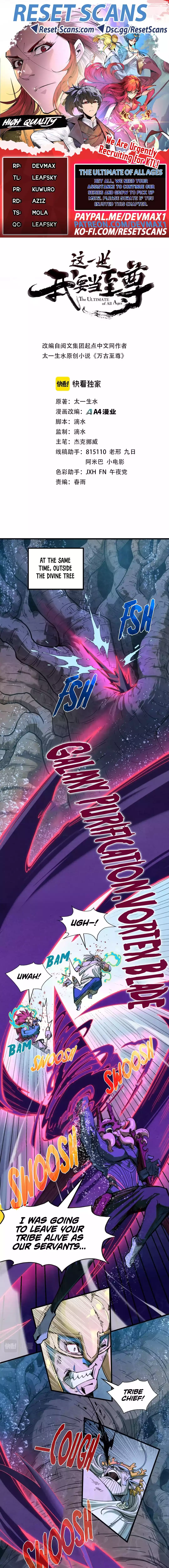The Ultimate of All Ages Chapter 186 Page 1