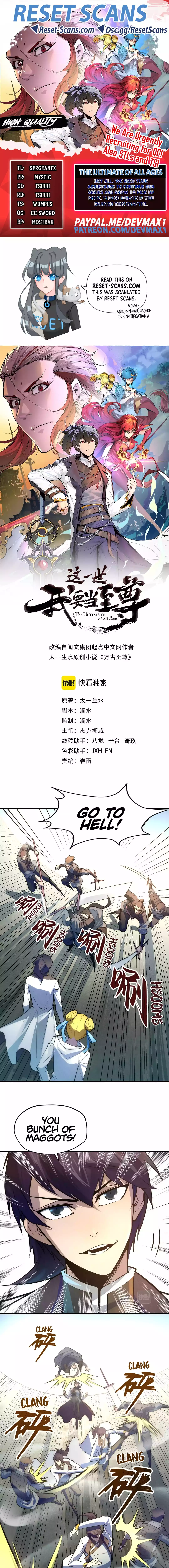 The Ultimate of All Ages Chapter 27 Page 1