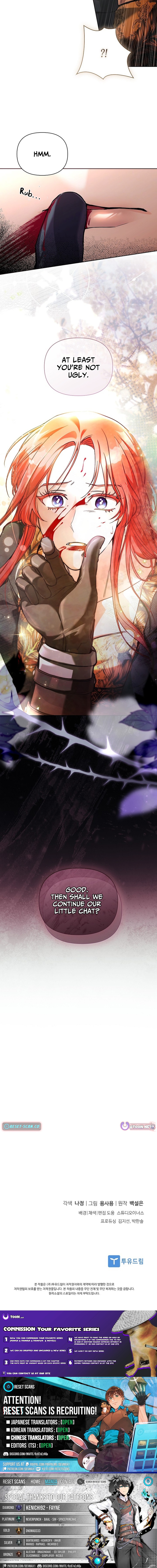 About Perfect Revenge Chapter 2 Page 1