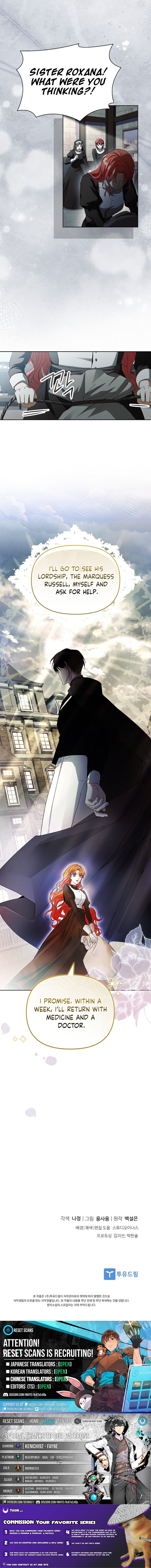 About Perfect Revenge Chapter 4 Page 1