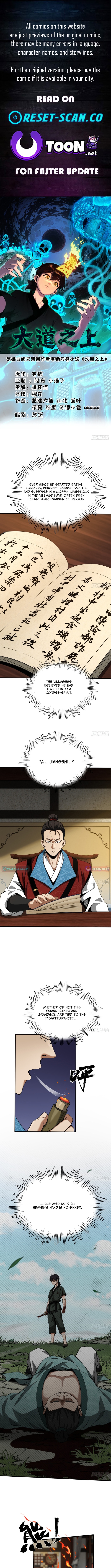 Above the Great Dao Chapter 18 Page 1