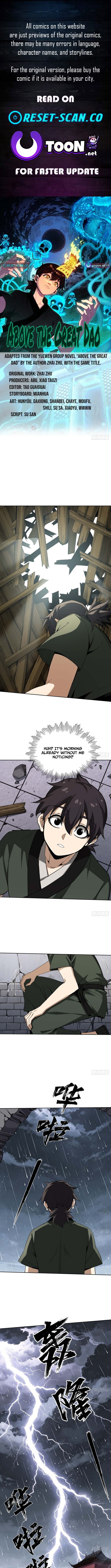 Above the Great Dao Chapter 23 Page 1