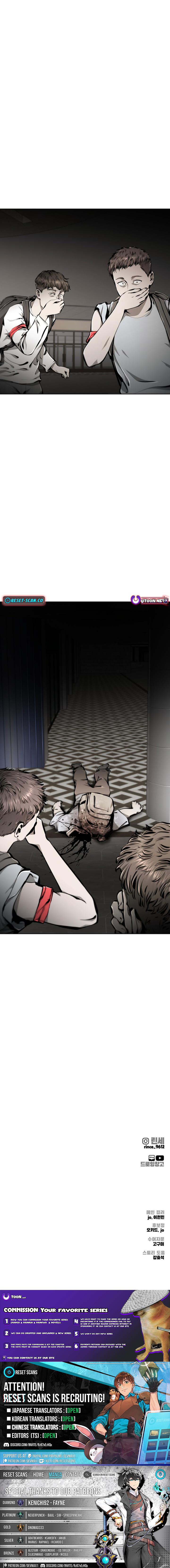 don't breathe Chapter 31 Page 1